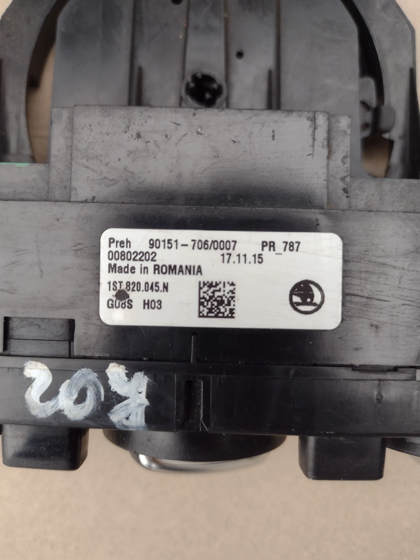 1ST820045N ���������� �������� Skoda Citigo (2012-2017) 1ST.820.045.N | Mobile.bg � ����������� 2