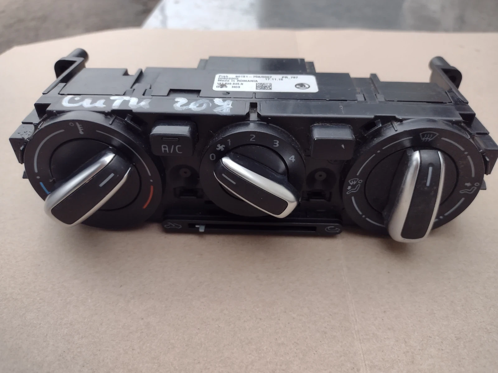 1ST820045N ���������� �������� Skoda Citigo (2012-2017) 1ST.820.045.N | Mobile.bg � ����������� 1