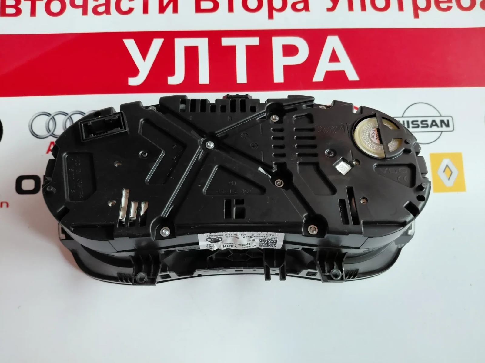 6V0920740B ���������� SKODA FABIA III 1.2 TSI  A2C38358400 | Mobile.bg � ����������� 2