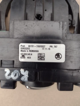 1ST820045N   Skoda Citigo (2012-2017) 1ST.820.045.N | Mobile.bg    2