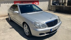 Mercedes-Benz S 350 3.7 LPG FACELIFT, снимка 1