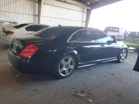 Mercedes-Benz S 550 * * CARFAX * * АВТО КРЕДИТ * *  - 14999 лв. / 7668.87 € - 95255265 5