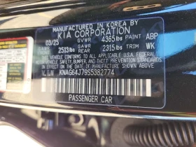 Kia K5 2.5L 4 FRONT WHEEL DRIVE | Mobile.bg � ����� ������ 14