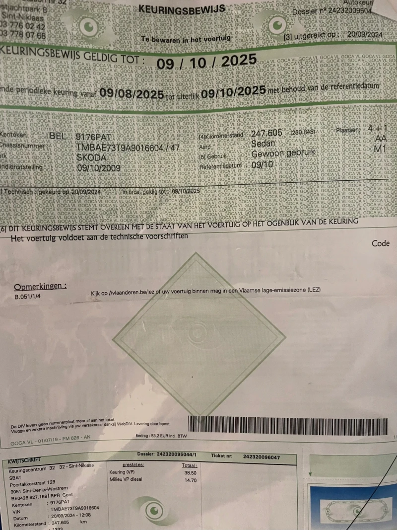 Skoda Superb 2.0TDI/КОЖА/ПОДГРЕВ/МЕМОРИ, снимка 15 - Автомобили и джипове - 52514266