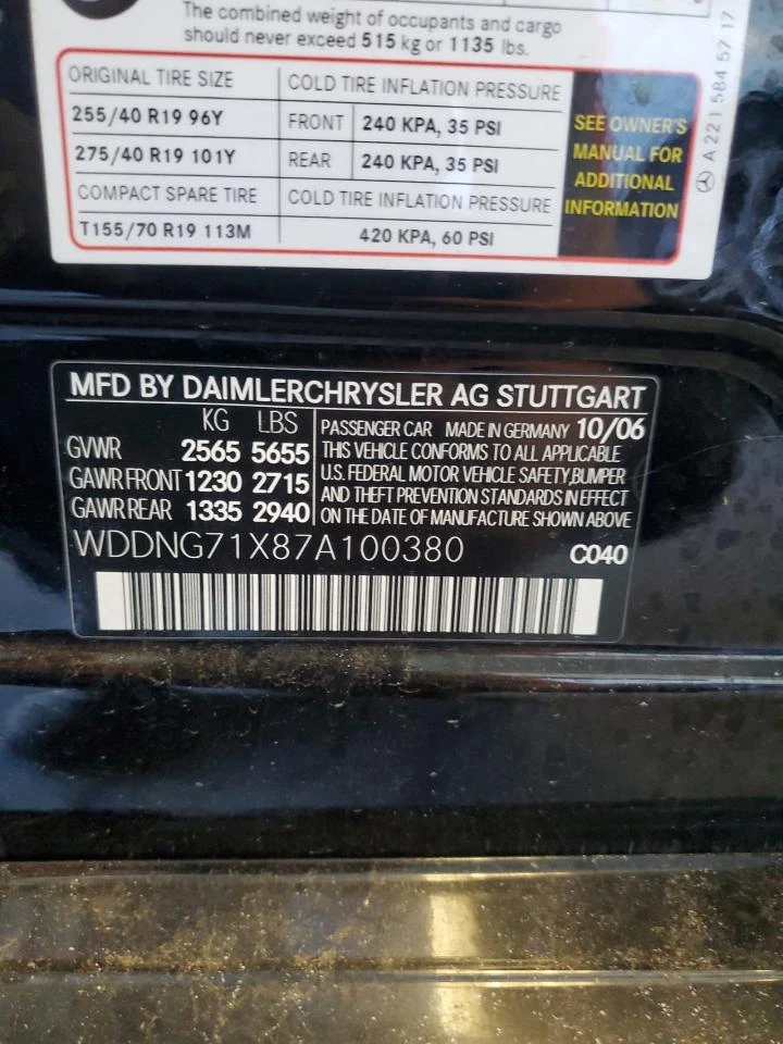 Mercedes-Benz S 550 * * CARFAX * *   * *  | Mobile.bg   12