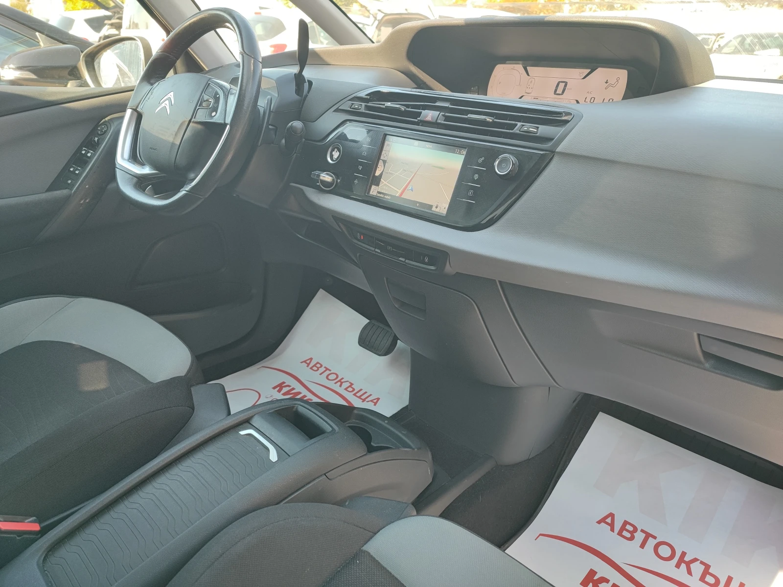 Citroen C4 Picasso 2.0HDI-150ks | Mobile.bg   13