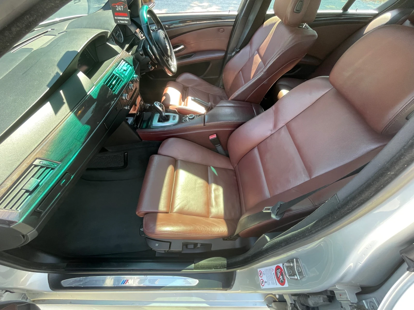 BMW 530 E60 | Mobile.bg   14