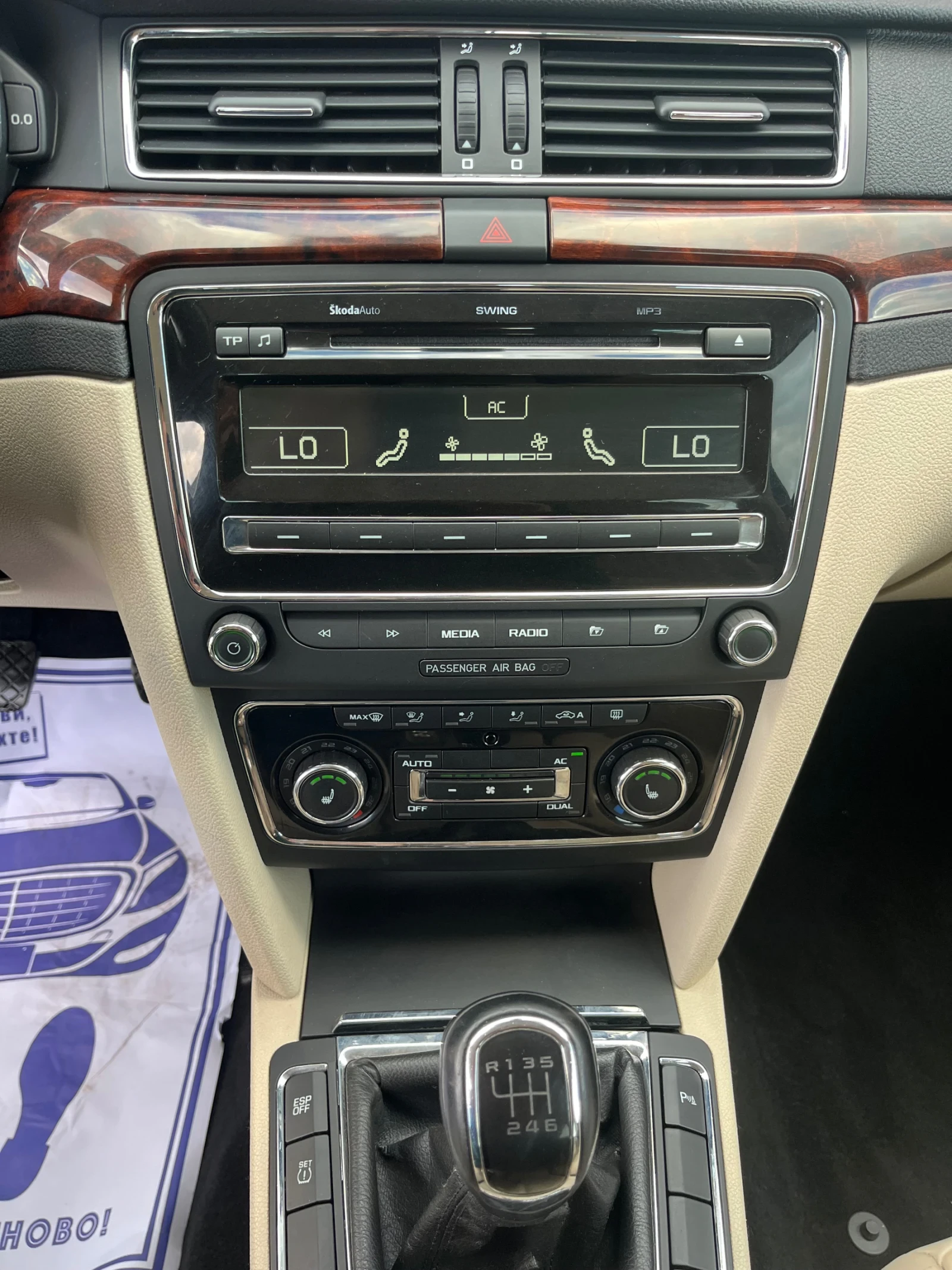 Skoda Superb 2.0TDI/КОЖА/ПОДГРЕВ/МЕМОРИ - изображение 10