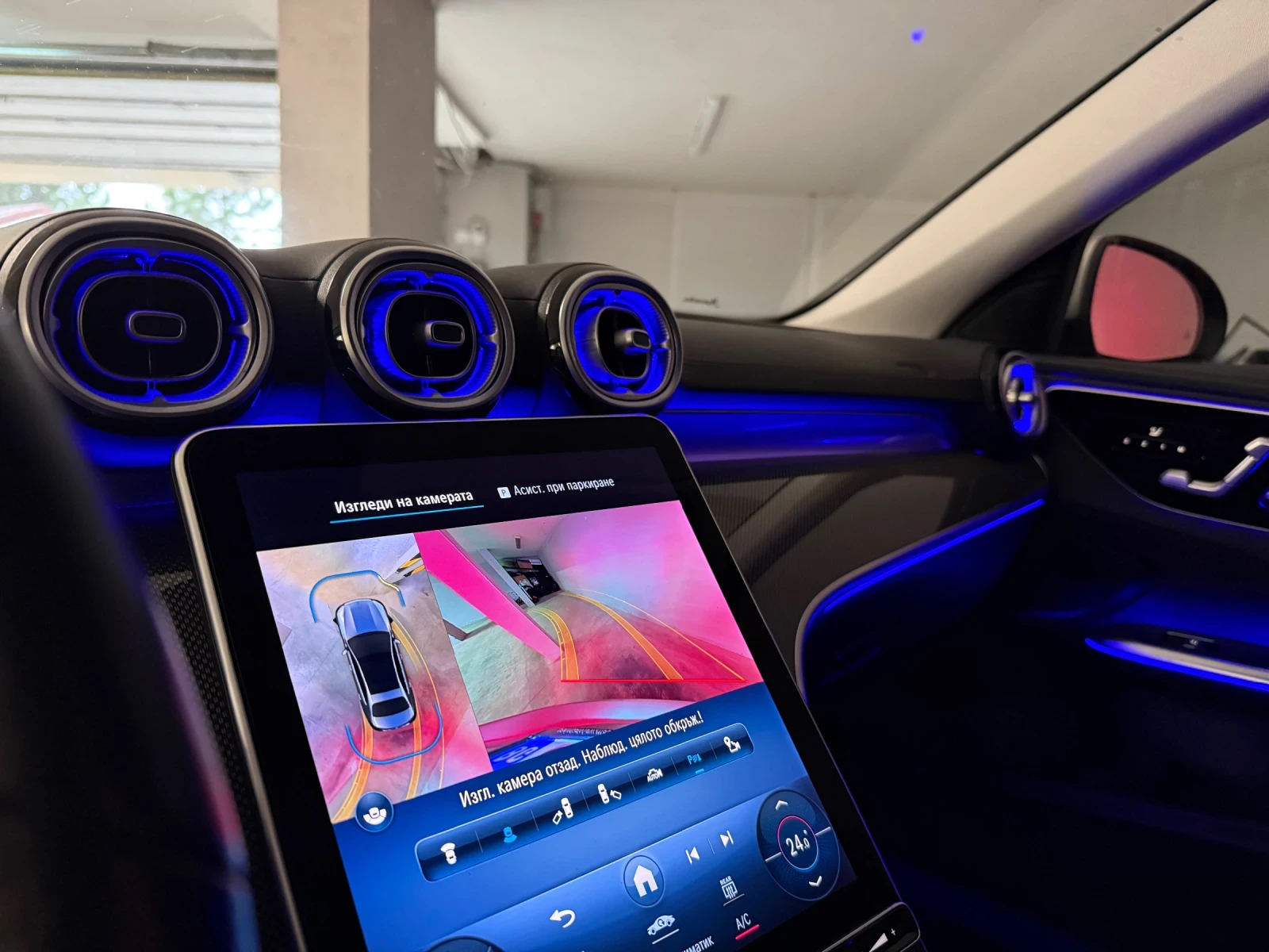 Mercedes-Benz C 220 Head-up* 360* Distronic* ����� ������*  | Mobile.bg � ����������� 13