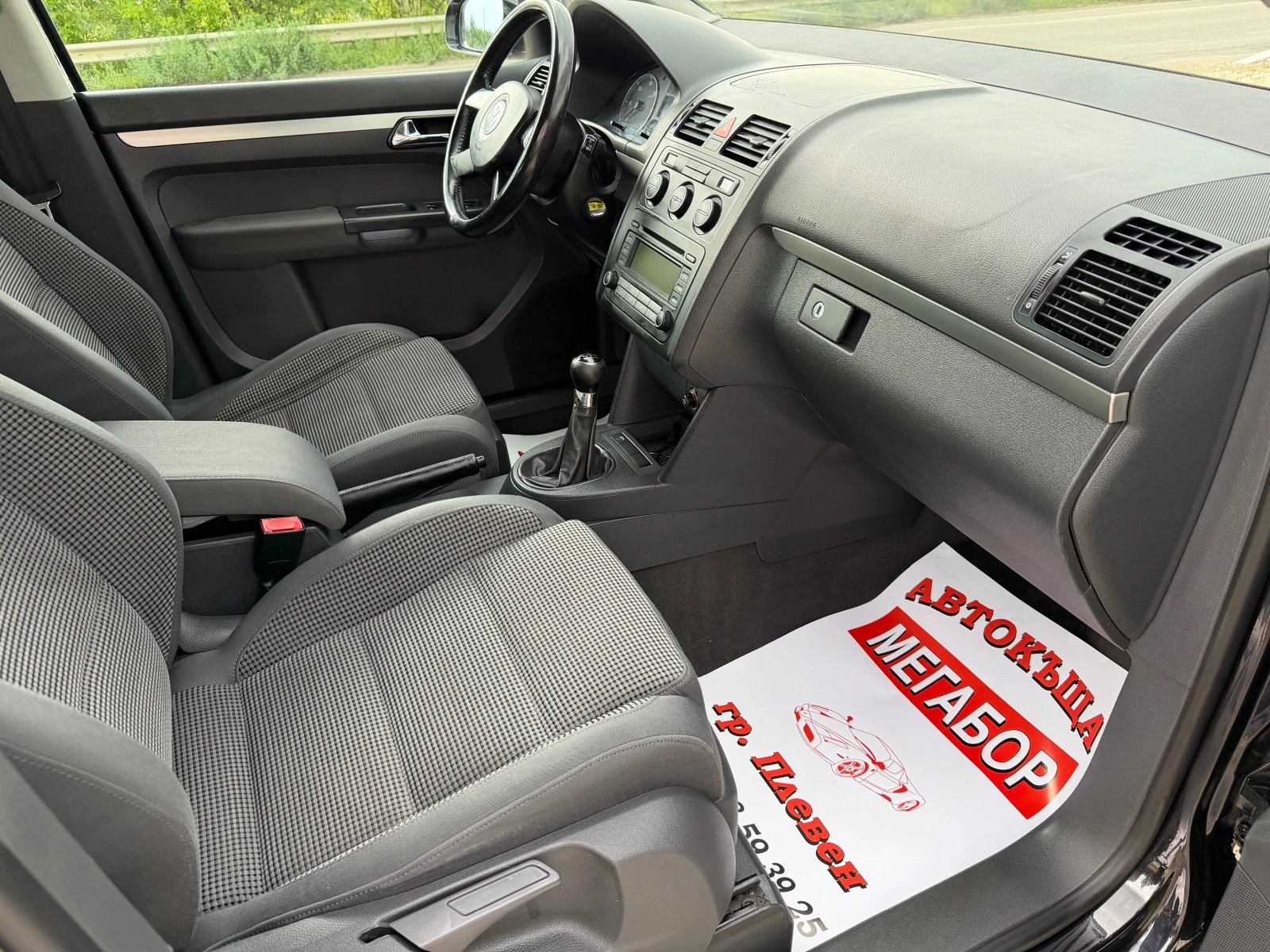 VW Touran 1.9TDI/105p.s-HighLine-6 speed, снимка 13 - Автомобили и джипове - 54584196