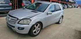 Mercedes-Benz ML 320 3.0, снимка 2