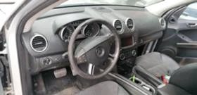 Mercedes-Benz ML 320 3.0, снимка 5