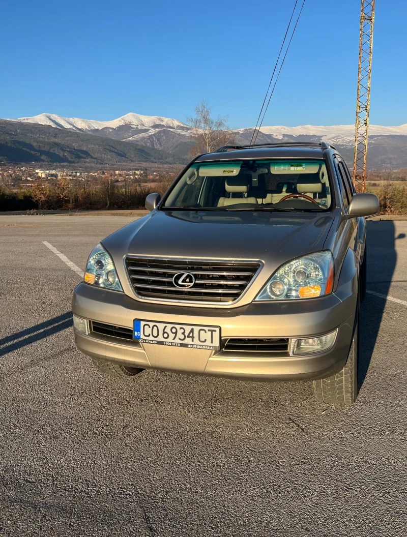 Lexus GX 470, снимка 1 - Автомобили и джипове - 48506526