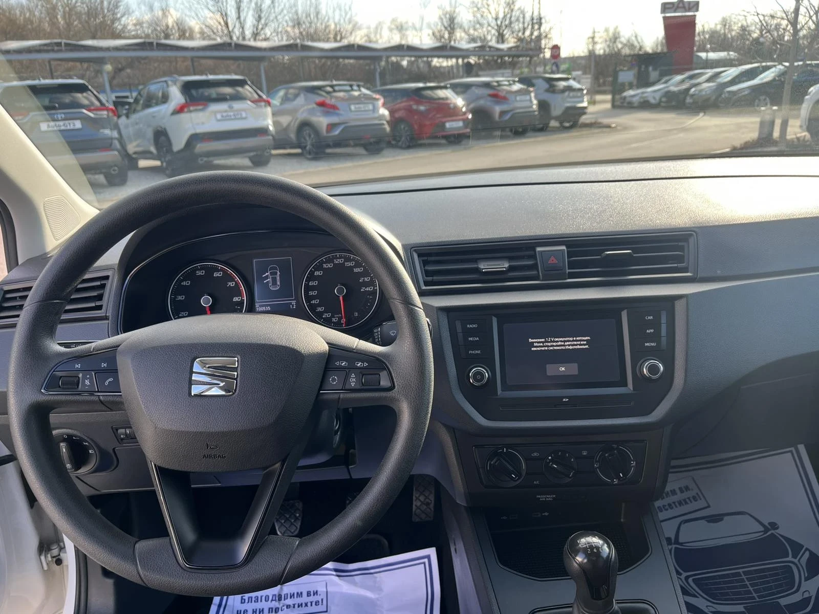 Seat Arona 1000TGI - изображение 10