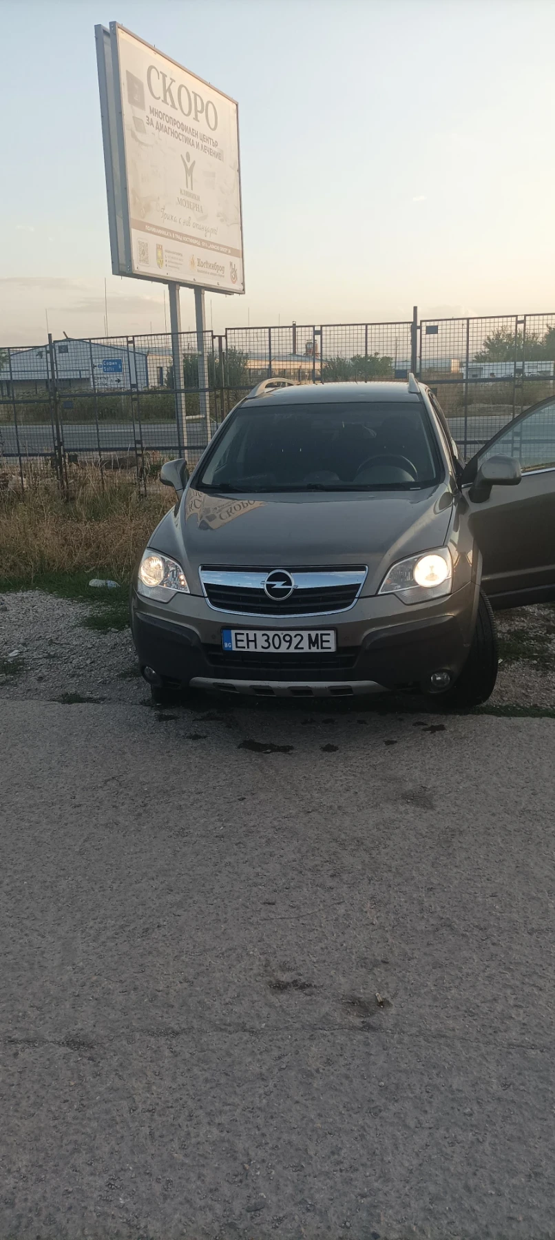 Opel Antara