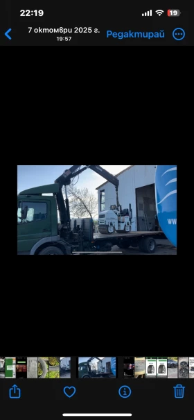 Mercedes-Benz Atego ���� | Mobile.bg � ����� ������ 2
