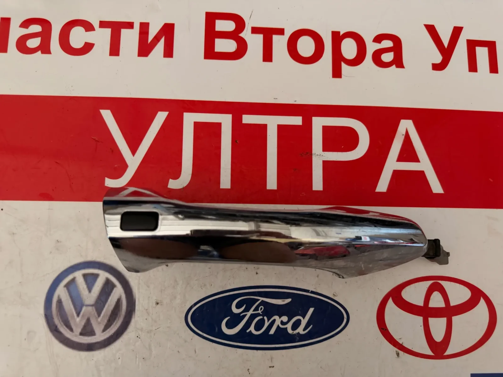 Външна дръжка предна дясна  HYUNDAI SANTA FE 2015 keyless