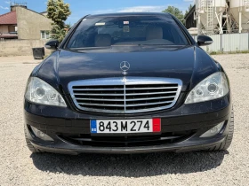 Mercedes-Benz S 500 4MATIC, снимка 1