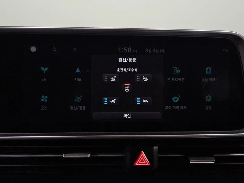 Hyundai Ioniq 6 Long Range| 229к.с., снимка 16 - Автомобили и джипове - 56129476