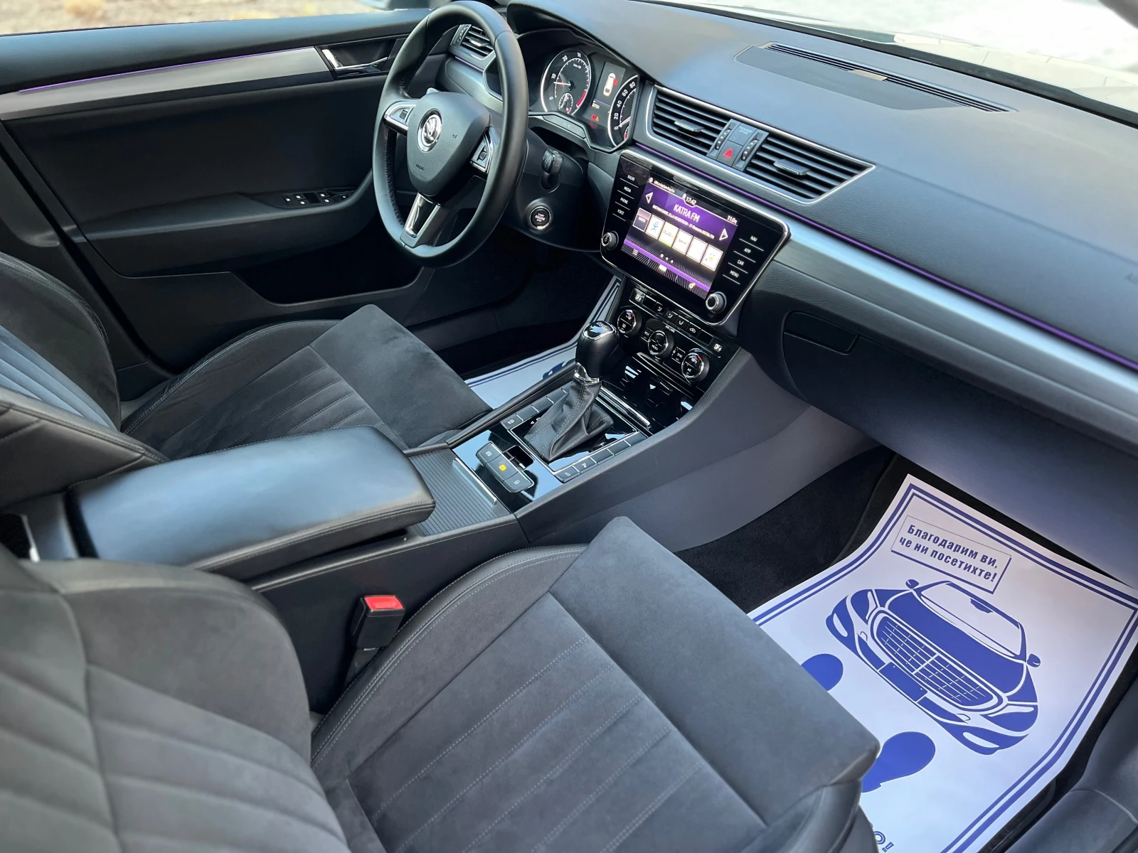 Skoda Superb 2.0 TDI EDITION * СЕРВИЗНА ИСТОРИЯ* , снимка 9 - Автомобили и джипове - 53823100