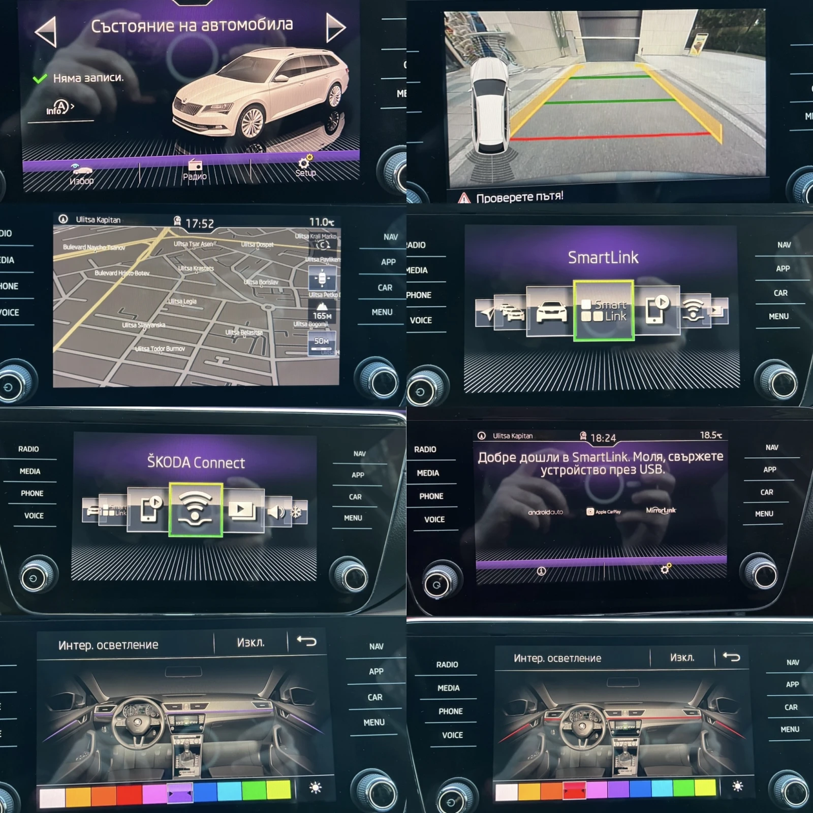 Skoda Superb 2.0 TDI EDITION * СЕРВИЗНА ИСТОРИЯ* , снимка 14 - Автомобили и джипове - 53823100