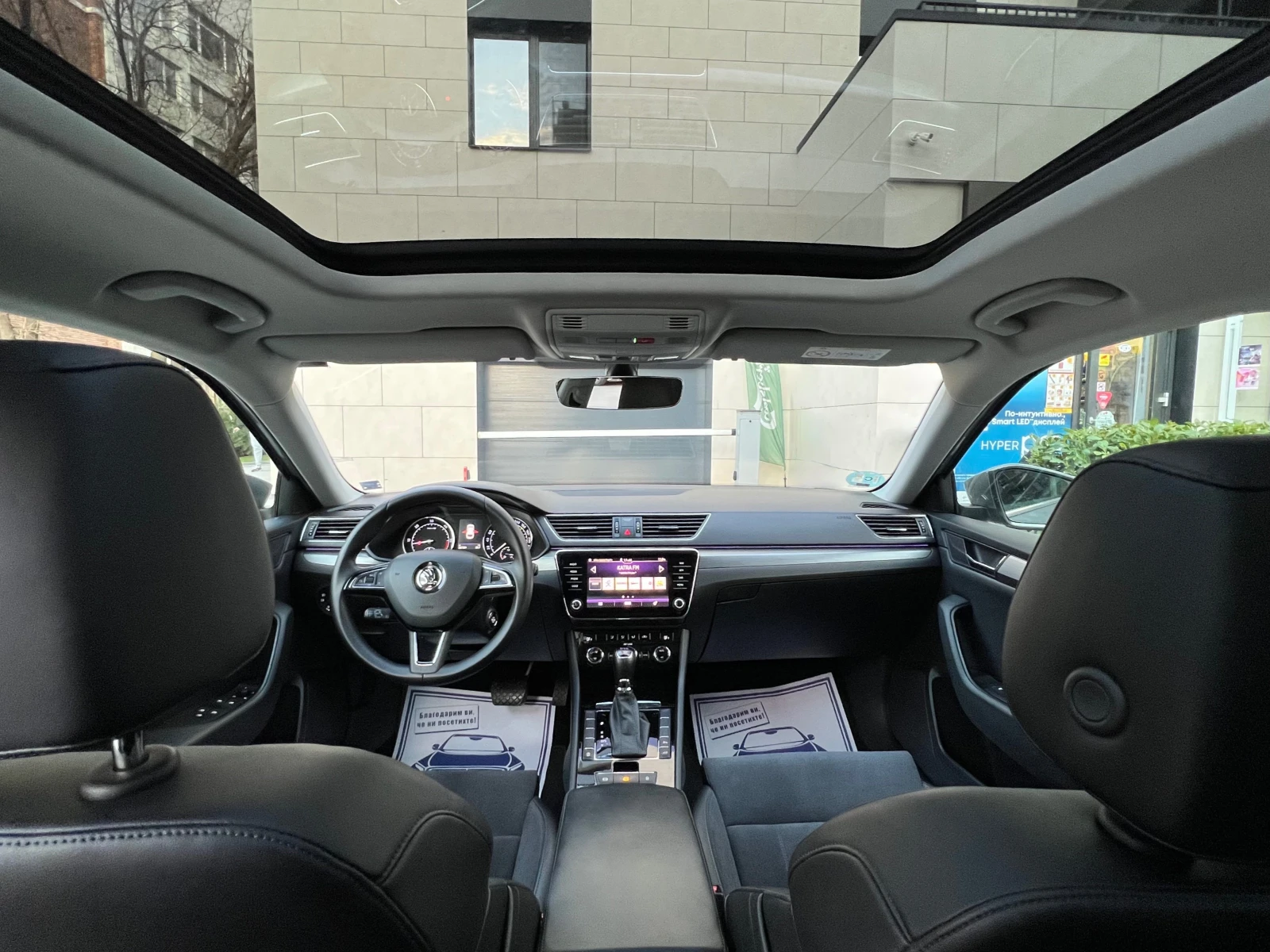 Skoda Superb 2.0 TDI EDITION * СЕРВИЗНА ИСТОРИЯ* , снимка 13 - Автомобили и джипове - 53823100