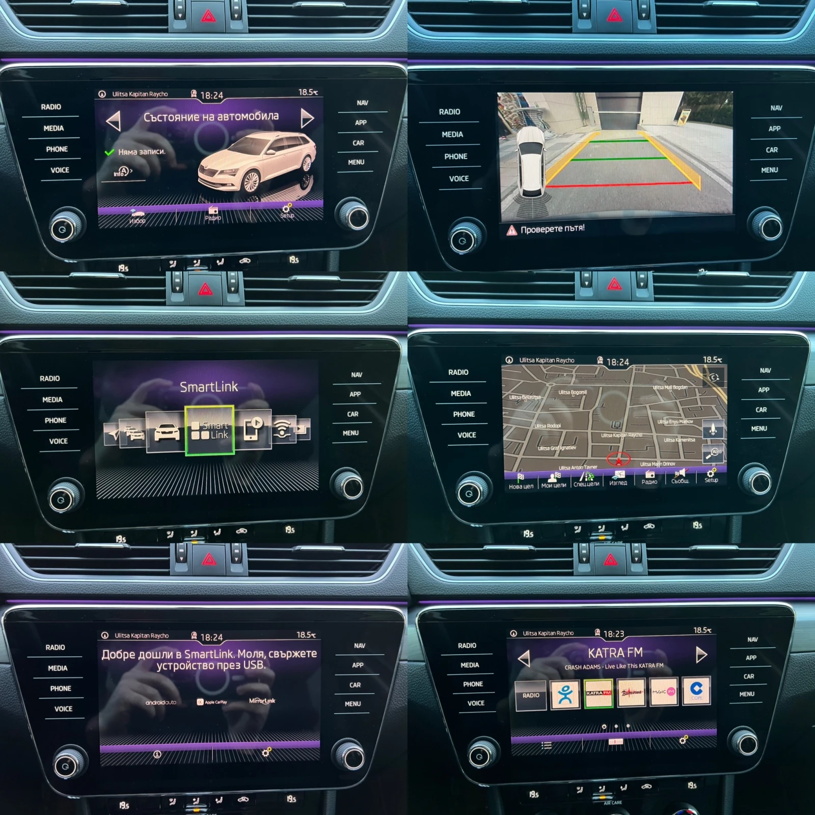 Skoda Superb 2.0 TDI EDITION PANORAMA ALCANTARA | Mobile.bg   14