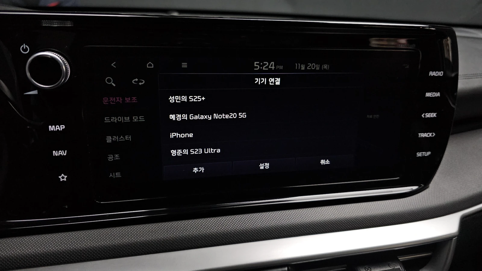 Kia K5 2.0LPI TRENDY autogeorge.com | Mobile.bg � ����������� 16