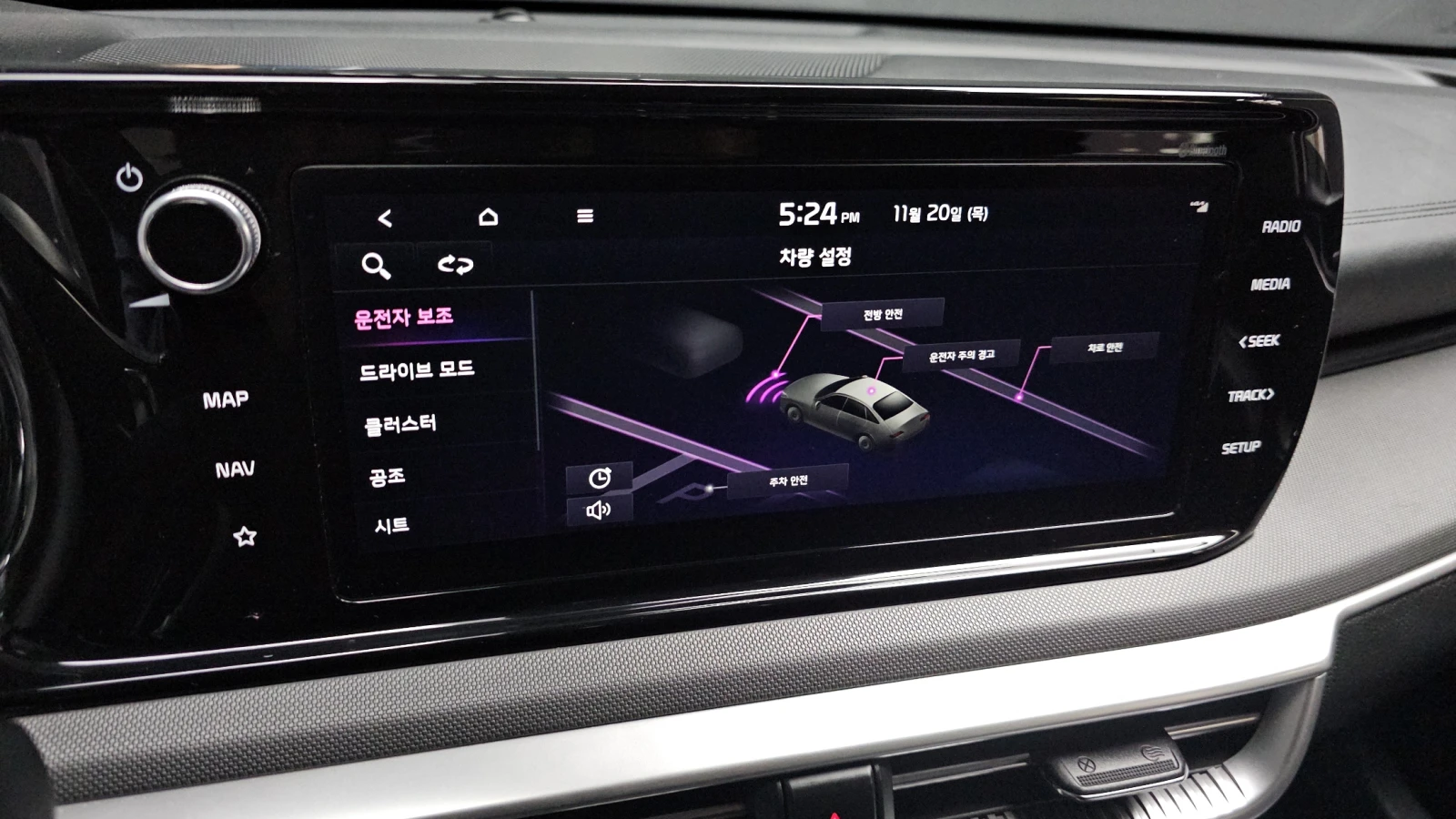 Kia K5 2.0LPI TRENDY autogeorge.com | Mobile.bg � ����������� 15