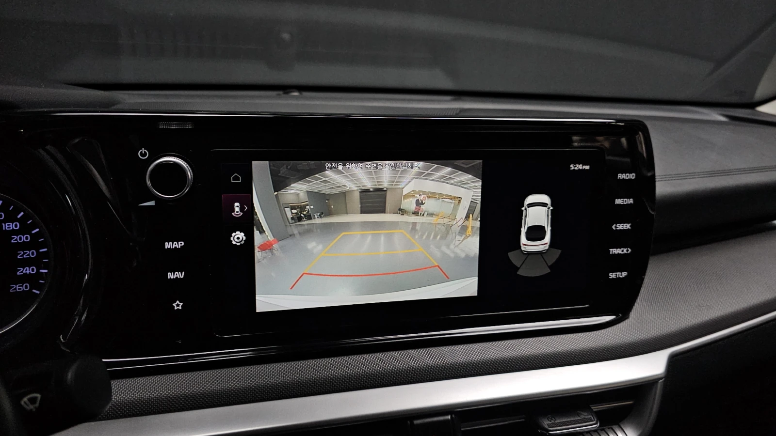 Kia K5 2.0LPI TRENDY autogeorge.com | Mobile.bg � ����������� 14