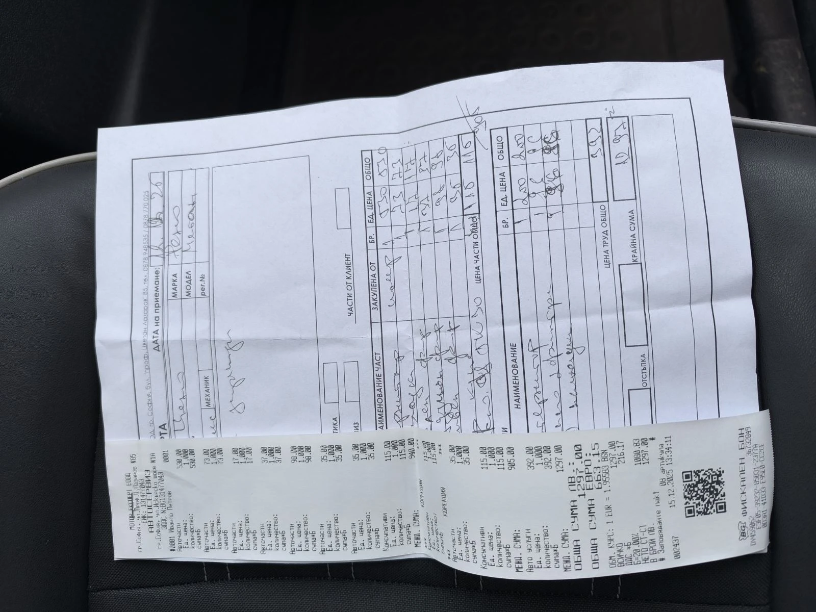 Renault Megane SCENIC | Mobile.bg � ����������� 15