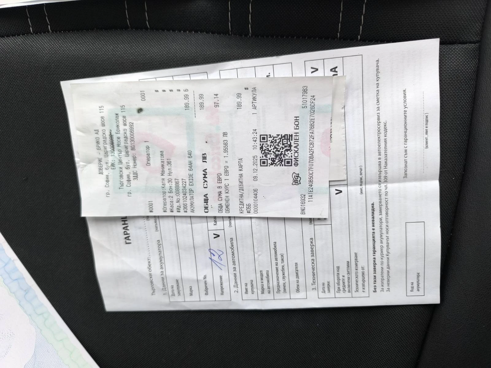 Renault Megane SCENIC | Mobile.bg � ����������� 14