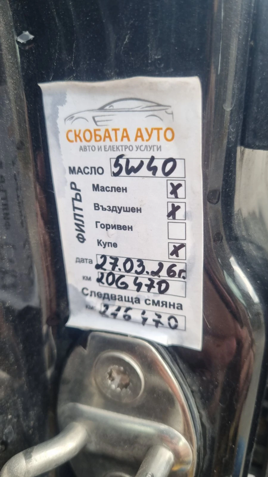 Seat Leon 1.4i 86hp, снимка 11 - Автомобили и джипове - 54147890