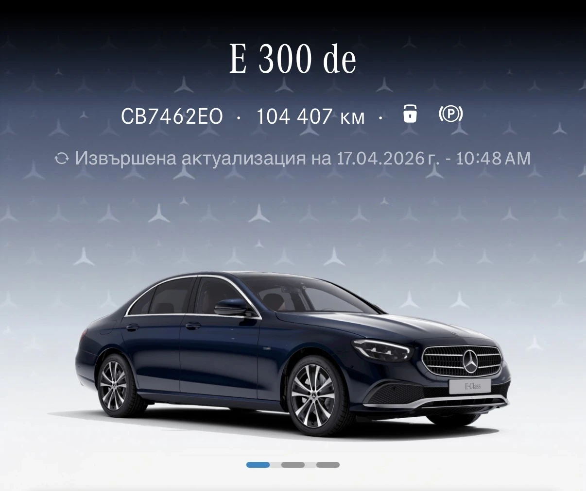 Mercedes-Benz E 300 Diesel - Plugin hybrid-Memory-Panorama, снимка 14 - Автомобили и джипове - 54236832