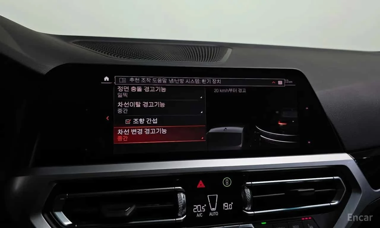 BMW 320 d / 360 / HEAD UP / ЦЕНА ДО БЪЛГАРИЯ , снимка 15 - Автомобили и джипове - 55786036