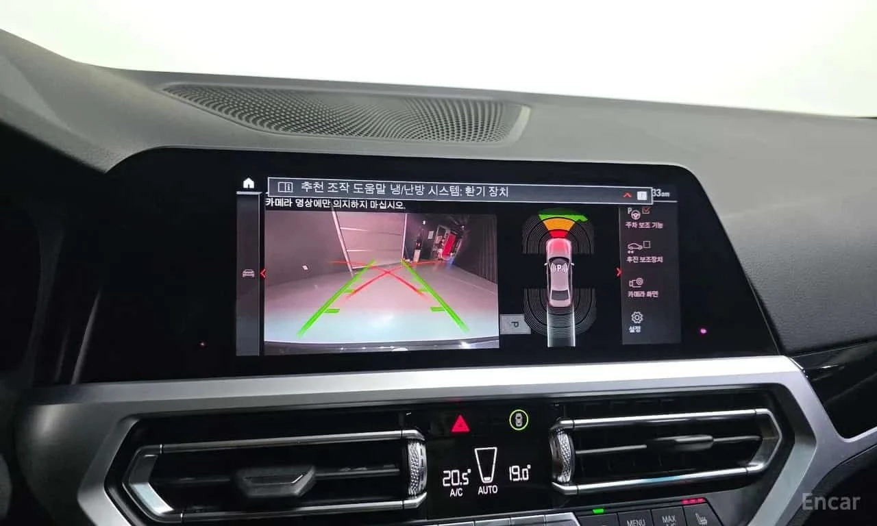 BMW 320 d / 360 / HEAD UP / ЦЕНА ДО БЪЛГАРИЯ , снимка 14 - Автомобили и джипове - 55786036