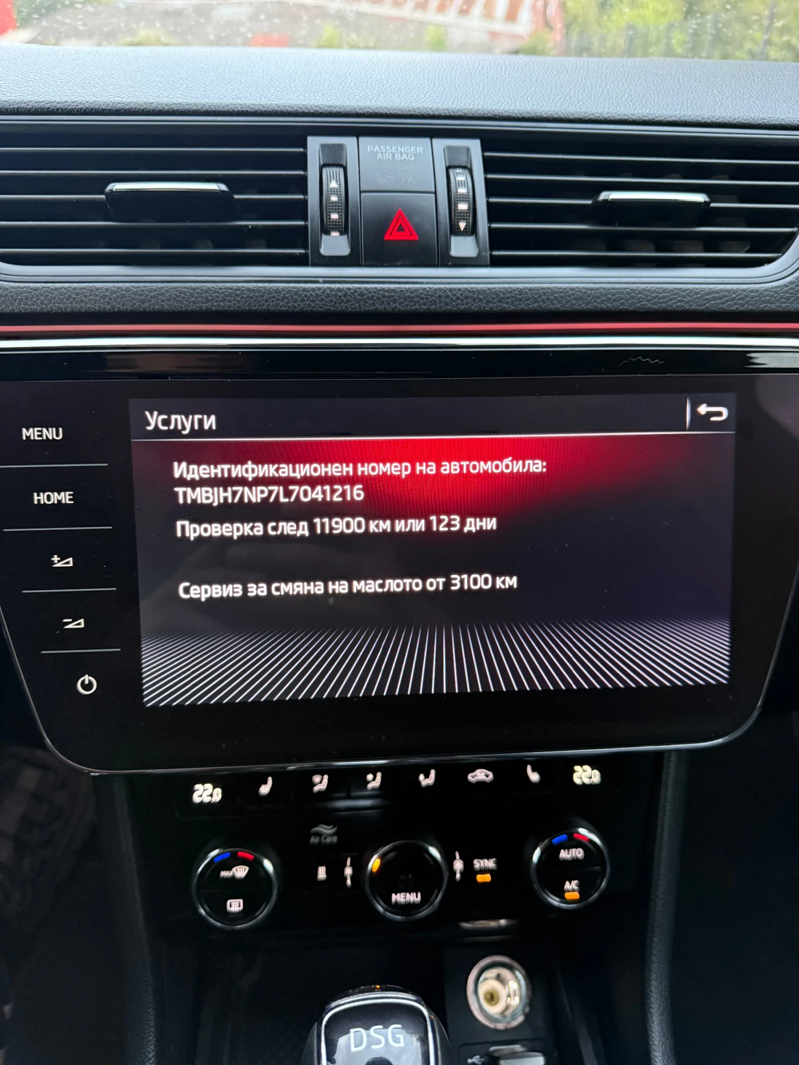Skoda Superb Sportline Facelift Digital, снимка 15 - Автомобили и джипове - 56260943