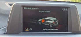 BMW X1 2.0i X drive, снимка 9