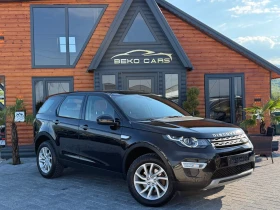 ����� �� �������� �� Land Rover Discovery Sport ��� ������!��� ���� �� ������