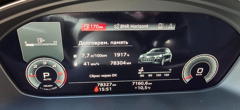 Audi Q5 SPORTBACK 40 TDI QATRO S LINE, снимка 9 - Автомобили и джипове - 47798920