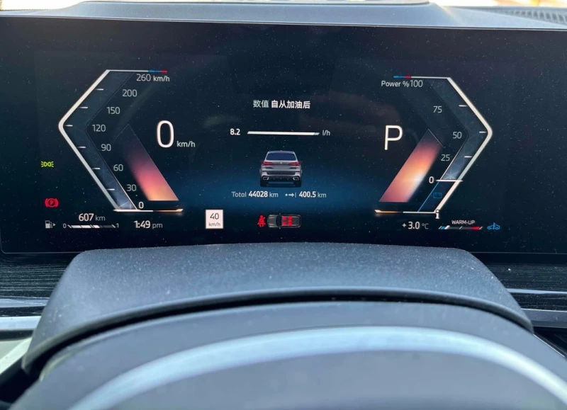 BMW X5 * xDrive40i * CARFAX * БЕЗ ПЪРВОНАЧАЛНА ВНОСКА, снимка 8 - Автомобили и джипове - 53089345