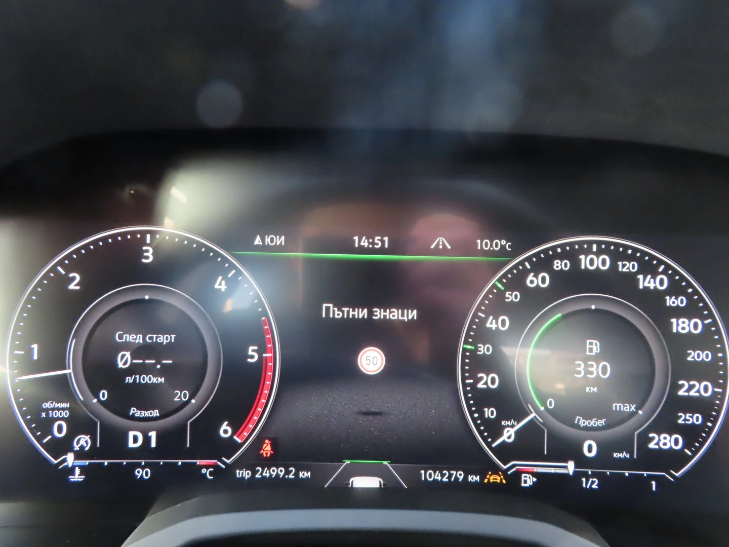 VW Touareg V6 TDI BMT 4MOTION - изображение 10