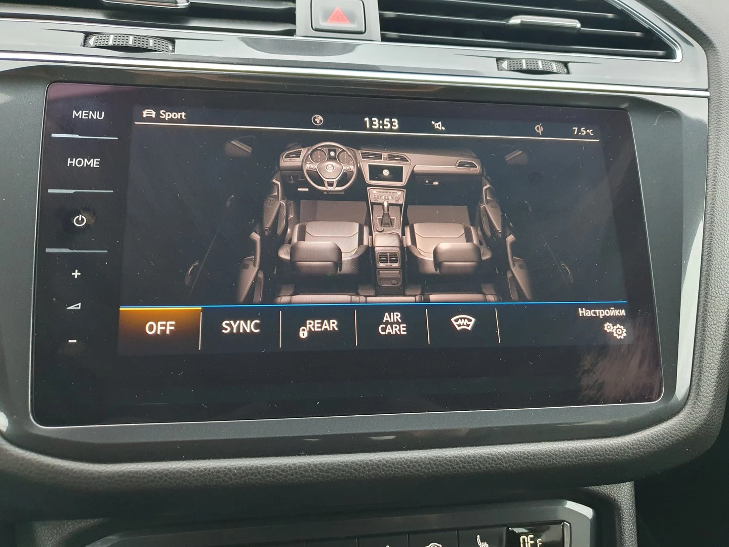 VW Tiguan LWB Highline 2.0TSI 4MOTION BMT | Mobile.bg � ����������� 10