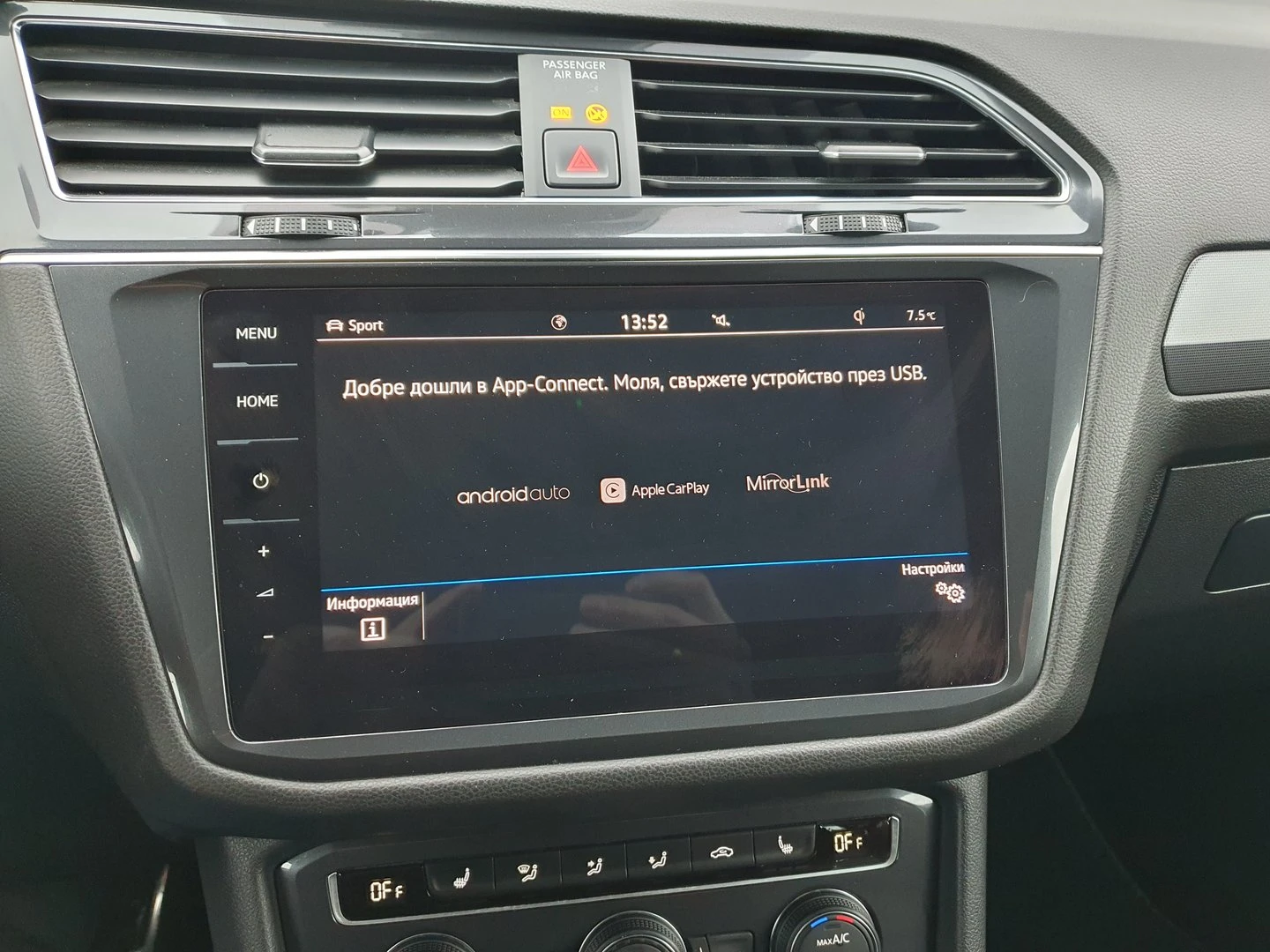 VW Tiguan LWB Highline 2.0TSI 4MOTION BMT | Mobile.bg � ����������� 9