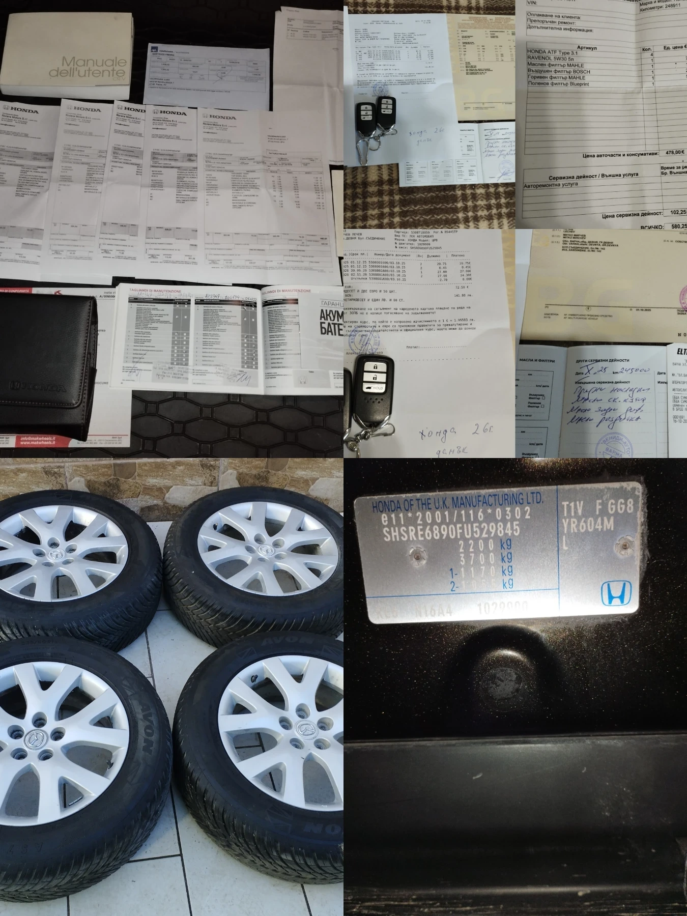 Honda Cr-v 1, 6 Execkluziv 4+ 4, снимка 17 - Автомобили и джипове - 54114335