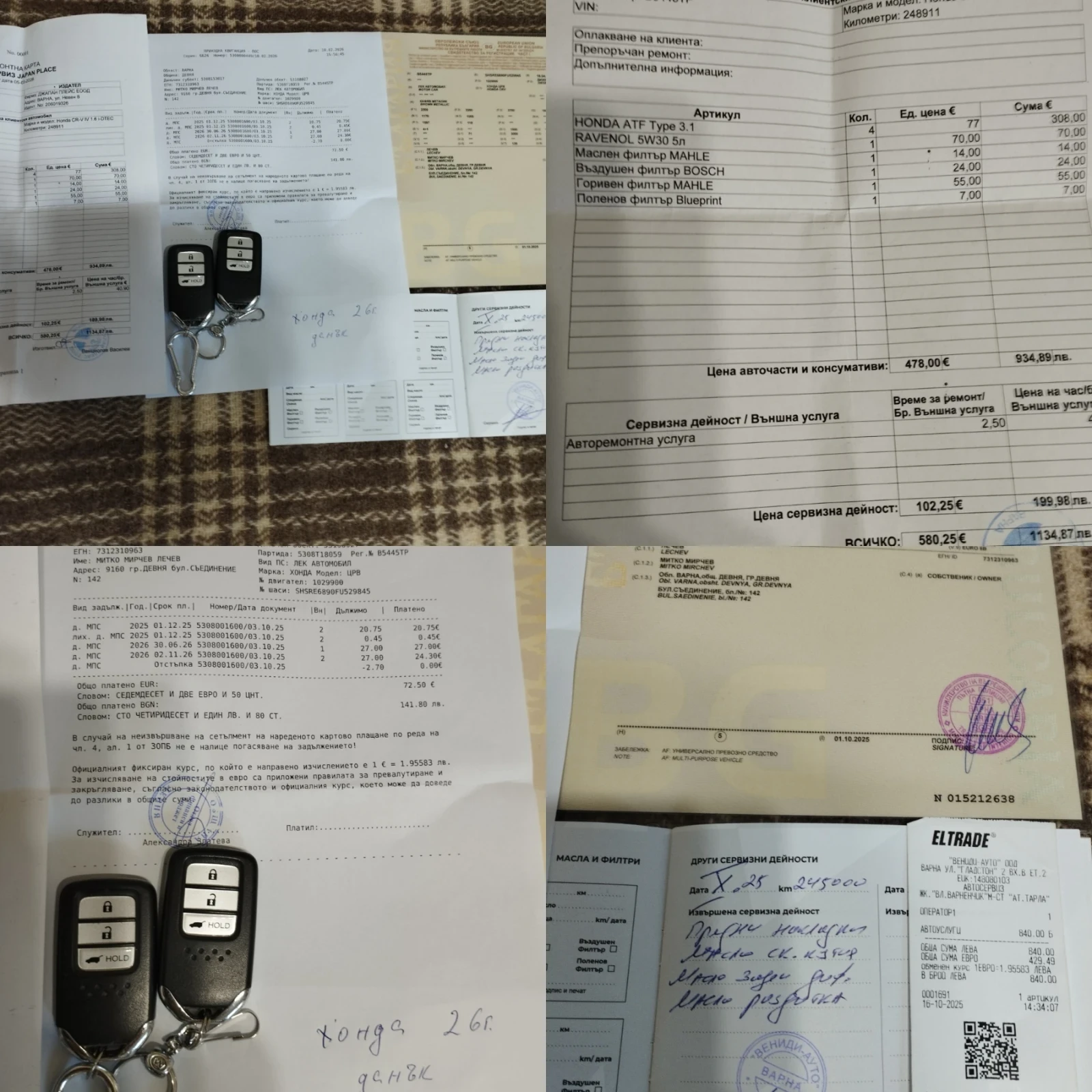 Honda Cr-v 1, 6 Execkluziv 4+ 4, снимка 14 - Автомобили и джипове - 54114335