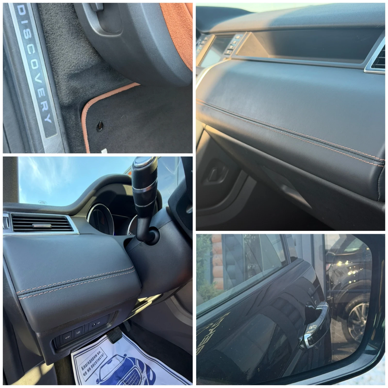 Land Rover Discovery Sport ��� ������!��� ���� �� ������ | Mobile.bg � ����������� 15