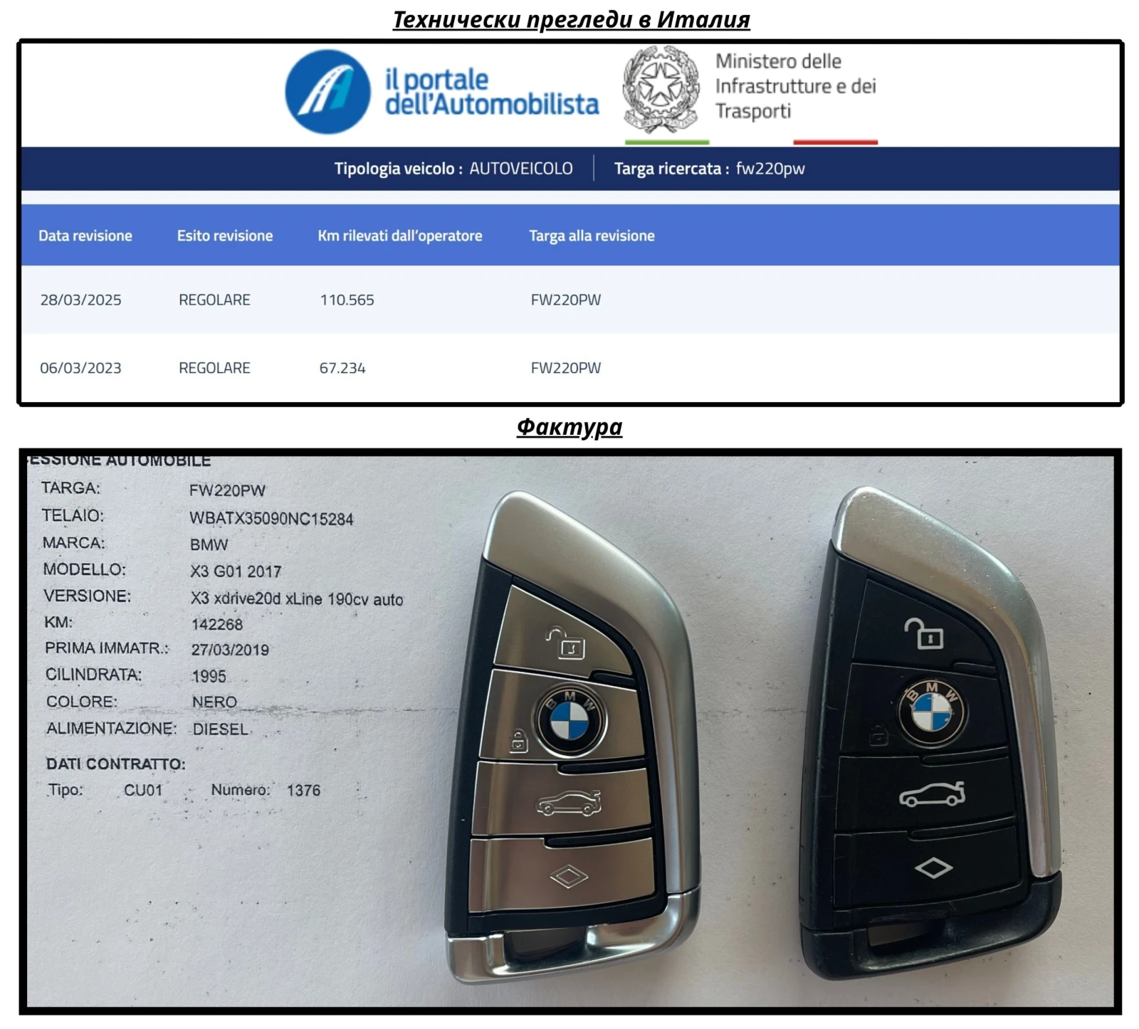 BMW X3 G01 XDRIVE 20d xLine, снимка 17 - Автомобили и джипове - 55379972