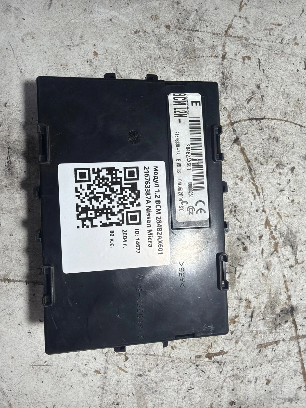 модул 1.2 BCM 284B2AX601 216763387A Nissan Micra