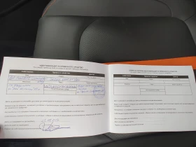 DONGFENG Shine E1, снимка 14